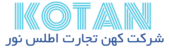 کهن تجارت اطلس نور